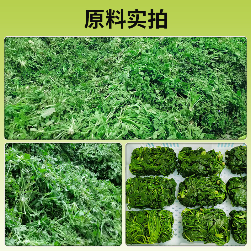 薺菜2.jpg