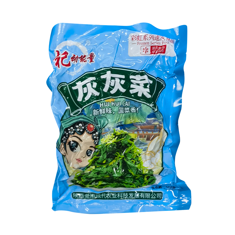 灰灰菜5.jpg