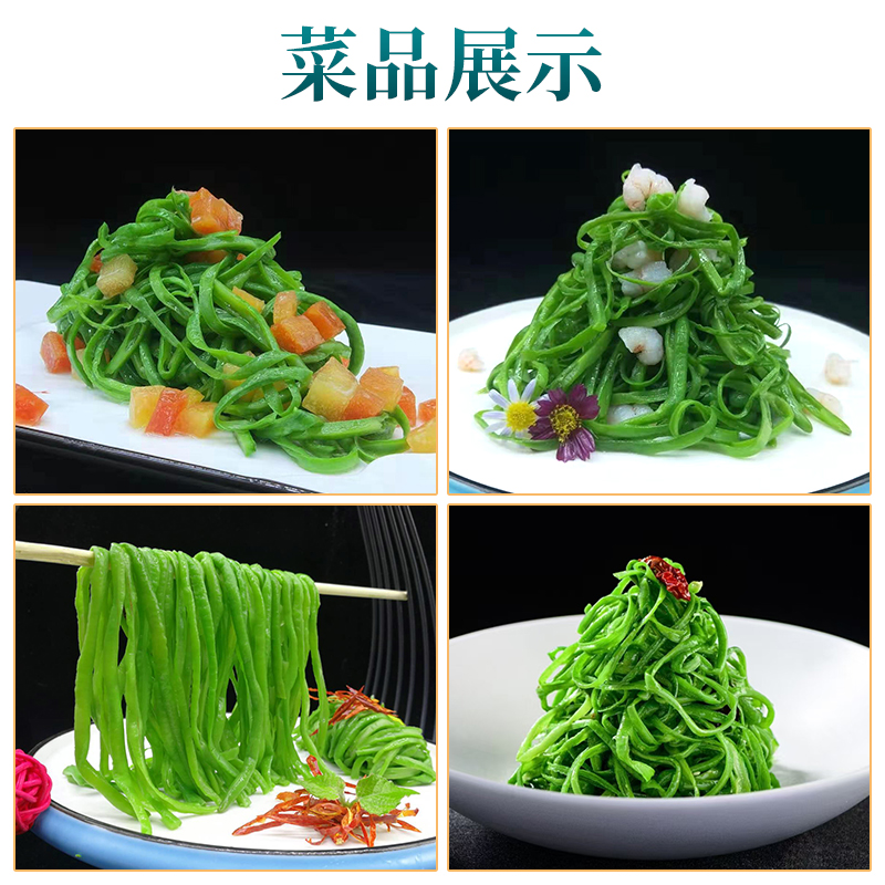 綠翡翠4.jpg