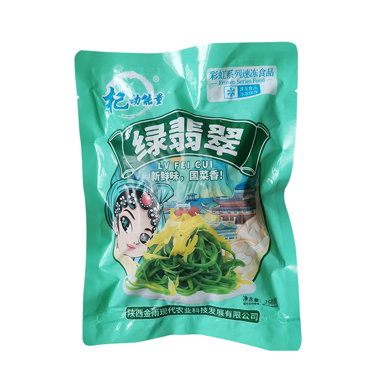 綠翡翠5.jpg