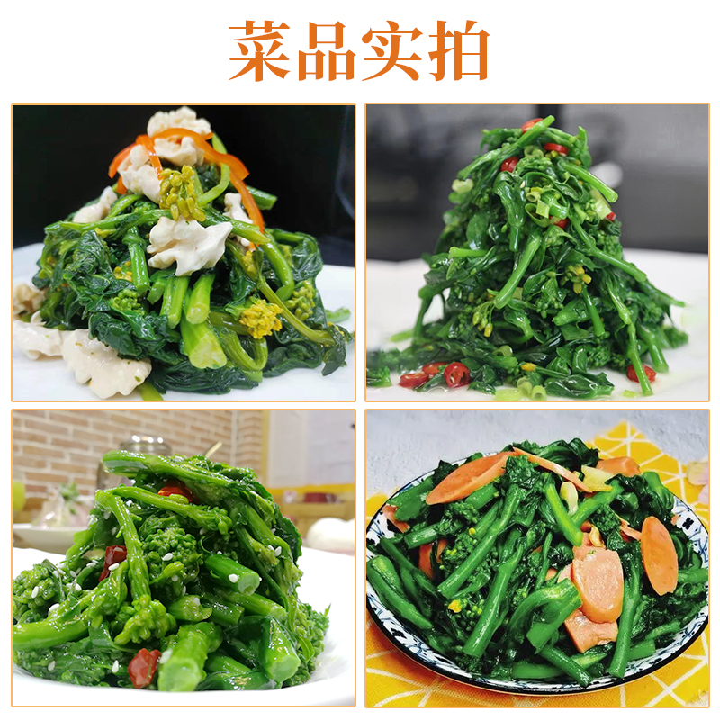 金花蕓苔4.jpg