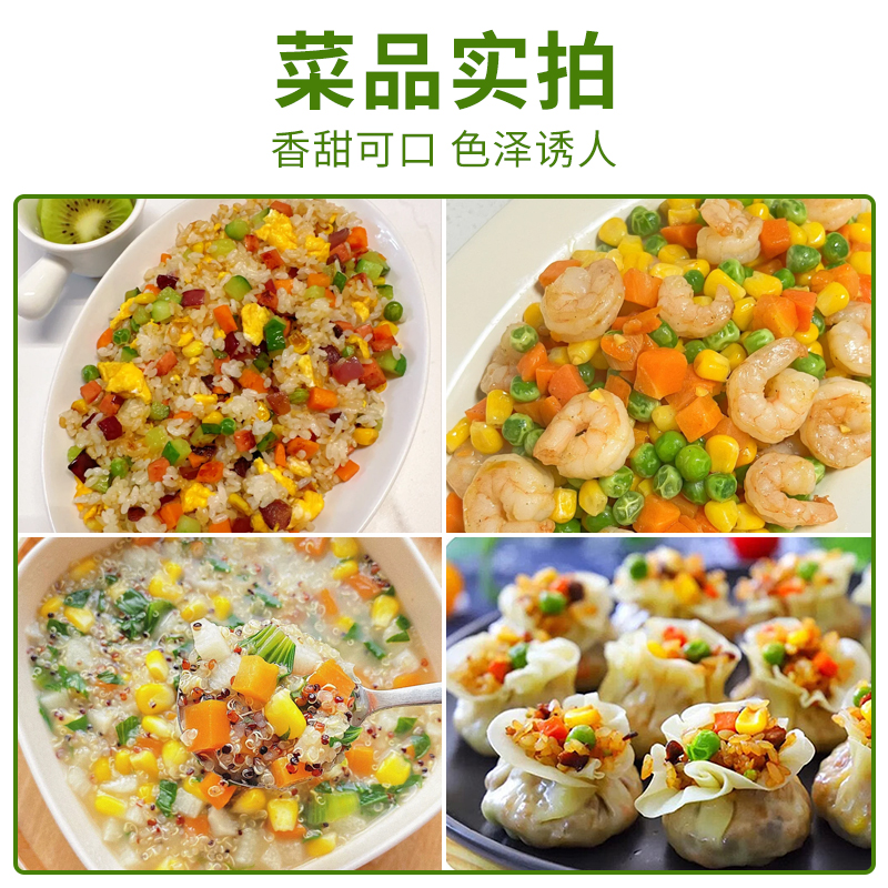 什錦蔬菜4.jpg